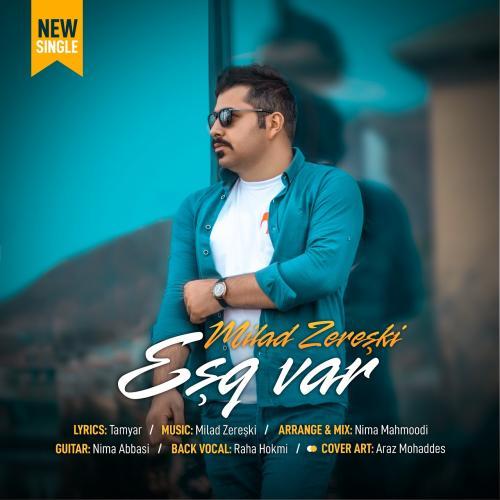 دانلود آهنگ عشق وار